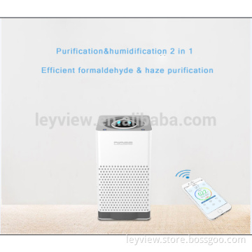 New product in 2017 home ultrasonic air humidifier and purifier robot 2 in 1